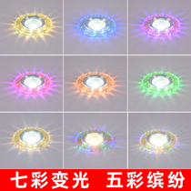 2021 new LED downlight embedded living room dining room spotlight three-color hole light colorful dimming hole light 6 7 5 8