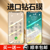 Apple 11 tempered film iPhone12 mobile phone 12ProMax full screen pro cover x anti-fingerprint Mini twelve ip film anti-drop XR protection XS non-stick fingerprint full package