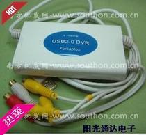 New 4-way USB capture card Four-way video capture card notebook available video capture box