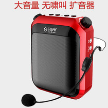Missing non-loose T1 Square Dancing Megaphone Small Bee Teaching Special Teacher Class Treasure Headwear Ear radio Card Sound U disc player Elderly people to listen to