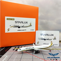Spike JC Wings EW421N001 Star Aerospace A321neo B-58201 1:400