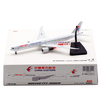 Special Aviation 1:400 China Eastern Airlines B777-300ER B-7883 B-2001