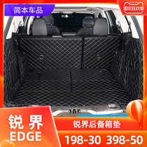 15-21 Ford Ruijie trunk pad Sharp plus fully enclosed tail box pad modification accessories explosive products
