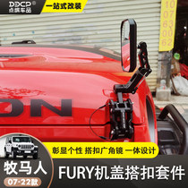 Applicable JEEP Shepherd hood Hood Buckle Retrofit JL ENGINE LID CATCH LID Lid Theft side latch kit FURY