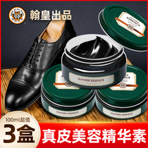 King of Animal Leather Beauty Essay Leather Care Agent Care Oil Black Premium Leather Shoes Shoe Oil Leather Oil