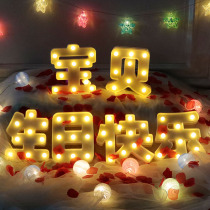 Car trunk surprise decoration daughter boy glowing letter lamp brand romantic creative happy birthday LED light