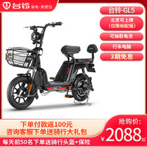 Taiwan bell GL5 new 48V electric bicycle pedal two-wheeled electric car scooter battery car pedal moped