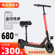 You our line electric scooter foldable ultra-light portable adult driving on behalf of the work artifact small mini