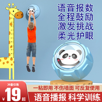 Touch high jump count high jump artifact childrens voice long high jump training equipment to help jump high bounce exerciser