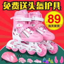 Skate Shoes Children Ice Skating Shoes Men And Women Children All-shiny Kits 3-5-7-9-12 Years Old Roller Skates Children Pulley Slip Shoes