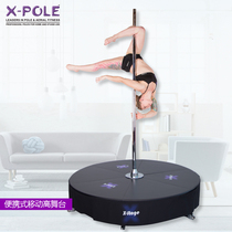 X-Pole brand pole dance Pole dance Fitness out of the business performance Static rotating pole dance high platform