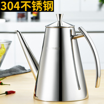 304 stainless steel oil pot balsam oil vinegar pot not easy to hang oil storage tank kitchen supplies leak-proof oil bottle restaurant