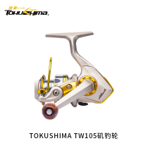 Tokushima fishing wire wheel TW105 small fish wheel mini fishing wheel iso fishing horse mouth wheel ice fishing small sea rod fish wire wheel special price