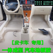 Yuletu ground glue is suitable for Zhengzhou Nissan np300 Ruiqi ground glue Nissan d22 pickup truck molding floor modification