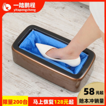 Peng Cheng Intelligent Shoe Cover Machine Home Fully Automatic New Disposable Shoes Film Machine Trampled Foot Machine Shoes Mold Machine Set Shoe Machine