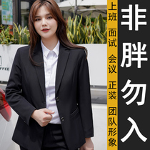 Large size suit suit suit jacket women interview loose fat mm formal wear work clothes college students defense workplace