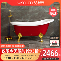 Okaren with foot retro tub household small acrylic pearl panel separate lawn oval bath