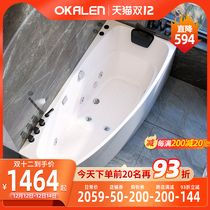 Ou Karen home bathtub small apartment acrylic surfing massage constant temperature deep bubble Japanese bath 1 2-1 7 meters