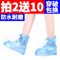 Rain shoe cover waterproof rain-proof day men and womens foot cover thick non-slip wear-resistant bottom adult rain outdoor childrens rain boots