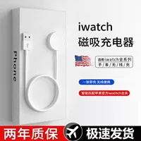 Подходит для Apple Watch Charge Iwatch Wireless Magnetic Apple Watch7/6/SE/5/4/3/3/2 -го поколения серии быстрого зарядки