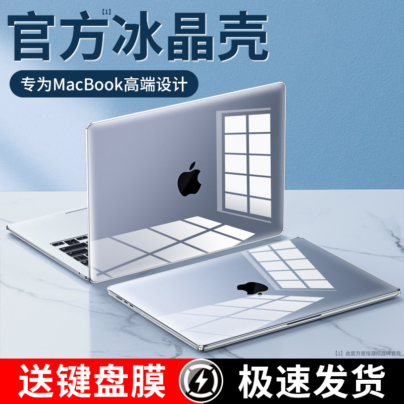 2025新款MacBook Air轻办公首选-淘宝逛一逛