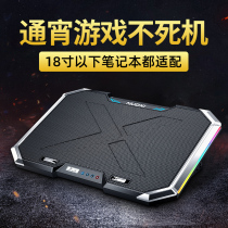 Laptop fan radiator base water-cooled bracket computer game this silent cooling is suitable for Huawei Apple Lenovo Dell ASUS HP alien cooling pad row Board