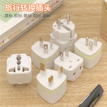 Eu Peueng Label conversion plug South Korea Japanese national Peuder Peuder Peuder Standard Converter Harbour Version Charger adapter