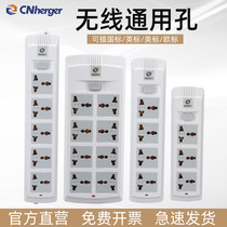 International universal hole wireless socket without wire multi-function British standard American European self-wiring patch patch patch