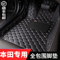 Honda crv xrv 10th generation Civic Accord Siboribin Zhiguan Road Hao Ying special all-surrounded car mats