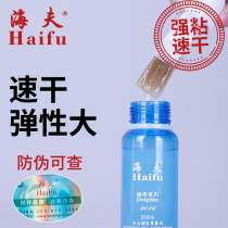 Haff Dolphins Organic Glue 250 ml Table Tennis Glue Pong Rubber Sticky Tap Adhesive