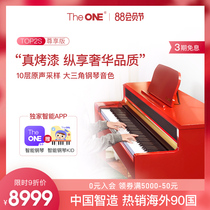TheONE smart piano TOP2s exclusive edition 88-key hammer paint electric pianist with vertical electronic piano