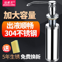 Soap dispenser Kitchen sink with dish soap bottle pressing bottle Washing basin detergent Ling stainless steel press