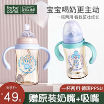 Baokang bottle ppsu big baby wide caliber newborn baby dual-purpose straw weaning artifact water bottle dual-purpose