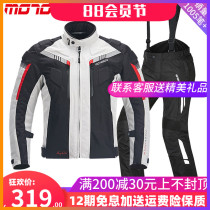 motoboy summer motorcycle riding suit jacket suit Mens four seasons universal waterproof motorcycle suit drop-proof car suit