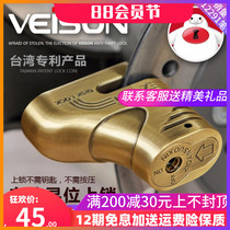 Electric motorcycle anti-theft disc brake lock Mountain self-propelled bicycle disc stainless steel lock Battery car anti-shear car lock
