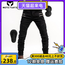  Casual pants cycling pants Mens motorcycle summer breathable off-road motorcycle jeans racing rally commuter pants