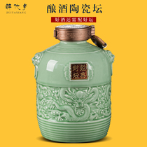 Hand carved 5-kilogram wine jar Wine jar Ceramic earth pottery household wine tank Wine jar Sealed wine bottle Empty bottle