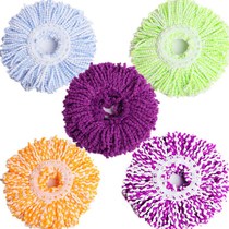Do not lose hair universal rotating mop head thickened encryption replacement head mop head good mop head cotton head