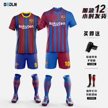 Barcelona away jersey Messi childrens football suit suit Mens game training suit Summer football team suit customization