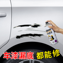  Automatic spray paint car paint white black paint scratch repair artifact Hand-cranked spray paint Metal car paint surface