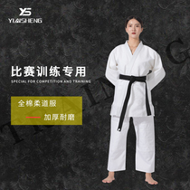 Blue white training judo suit Judo suit Judo pants Aikido suit thickened childrens adult judo clothing