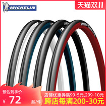 MICHELIN MICHELIN Bicycle Tire Dead Flying Road Car 700 * 23c25c Tire Non-Folding Bike