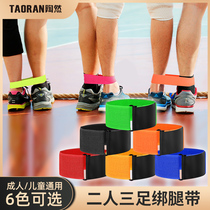Pair of three-foot-game tie-legs with three-legged tie-legs with 2 people 3-foot-three-foot team game tie-foot strap
