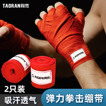  Boxing bandage hand strap protective gear sanda hand strap sandbag hand guard training Muay Thai strap sports fighting