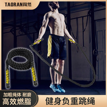 UFC Negative Weight Jump Rope Coarse Rope Weight Loss Fuel Lipogravity Fitness Increased Muscle Burst MMA Gfighting Force Aggravated Jump Rope