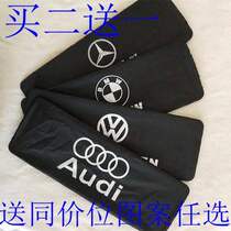 Car license plate cloth license plate cover parking cover license plate cloth detachable sunscreen dust cover plate cover