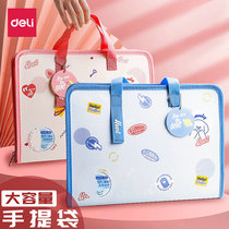 Del 72620 organ bag folder transaction bag A4 students with 2-grid data bag portable storage box multi-layer insert large capacity file bag multi-function test paper book cute file bag