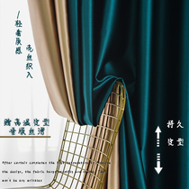 Simulation silk curtain light luxury simple modern Nordic living room bedroom balcony full blackout curtain 2021 New