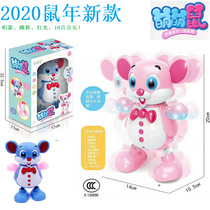 Electric Music Dance Mengmeng Mouse 2020 New Years New Dance Mouse Childrens Puzzle Toy Ground Stall Hot Sell