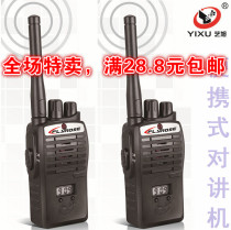 Hot-selling new walkie-talkie childrens talking machine a pair of mini parent-child game intercom baby gift toys